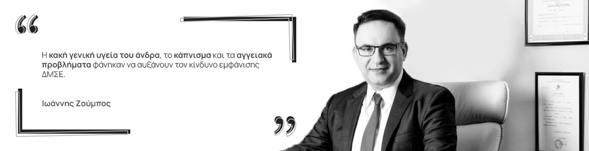 Διαταραχή μειωμένης σεξουαλικής επιθυμίας